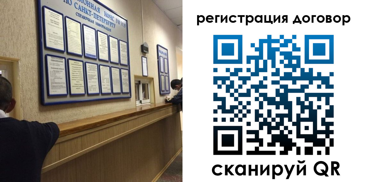 временная регистрация в Архангельской области
