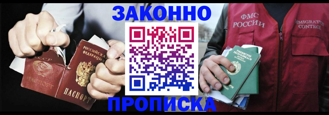 регистрация для дет. сада в Архангельской области