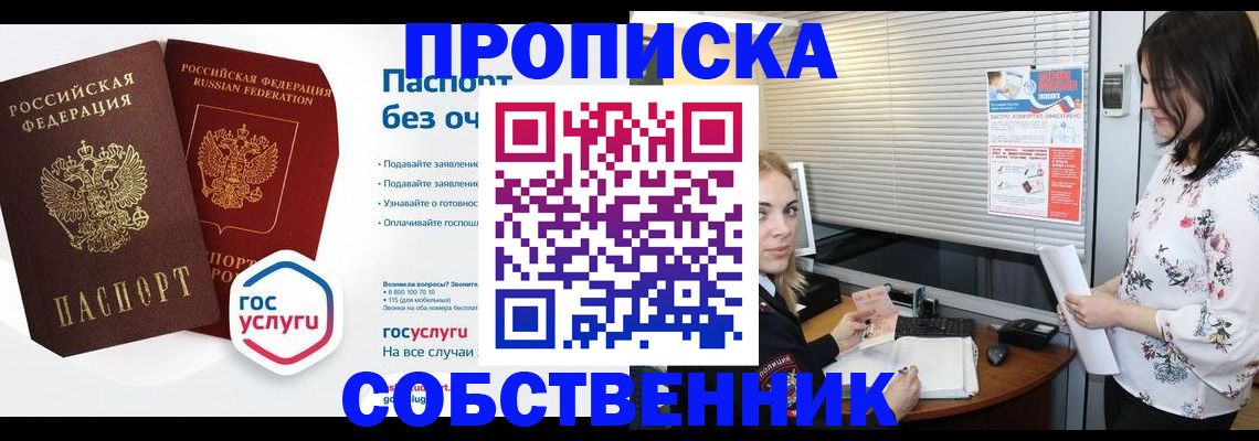 форма 3 в Архангельской области